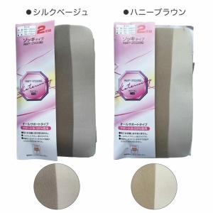 (メール便対応個数・・3組まで) 両面マチ パ...の詳細画像4