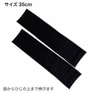 (メール便対応個数・・6点まで) 35cm 無...の詳細画像1