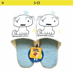 (ほんの少し訳あり) クレヨンしんちゃん スリ...の詳細画像4