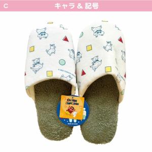 (ほんの少し訳あり) クレヨンしんちゃん スリ...の詳細画像5