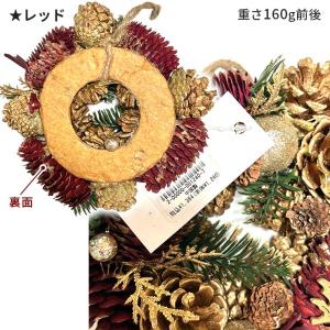 クリスマス リース 約20cm デコレーション...の詳細画像1