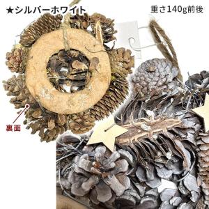 クリスマス リース 約20cm デコレーション...の詳細画像2