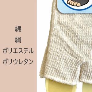 (メール便対応個数・・8足まで) 指先なし 5...の詳細画像3