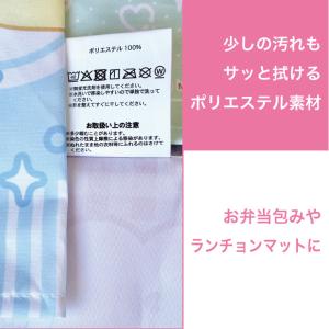 (メール便対応個数・・4セットまで) 女児 キ...の詳細画像1
