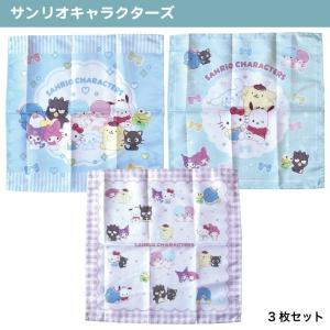 (メール便対応個数・・4セットまで) 女児 キ...の詳細画像4