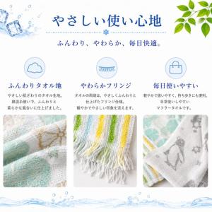 (メール便対応・・3点まで) 日本製 Eco ...の詳細画像2