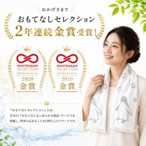(メール便対応・・3点まで) 日本製 Eco ...の詳細画像4