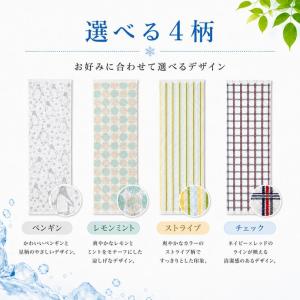 (メール便対応・・3点まで) 日本製 Eco ...の詳細画像5