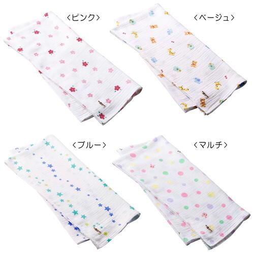 ミキハウス ホットビスケッツ　2重織マルチケット/天然コットン100％/授乳/おくるみ/日よけ/出産...