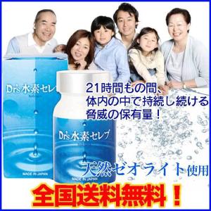 サポート7バイタリティ2箱 サポート7バイタリティ 270粒 サポートセブンバイタリティ