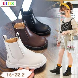 女の子 マーチンブーツ 男の子 キッズ ブーツ サイドゴア