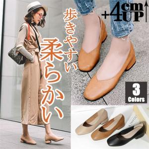 走れるパンプス 大きいサイズ 4cmUP ウェッジヒール パンプス レディース 美脚 スクエアートゥ 結婚式 宴会 パーティー フォーマル オフィス 通勤 シューズ