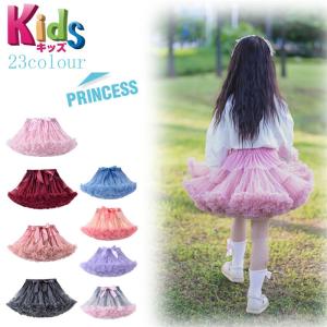 女の子 ダンス 衣装 ガールズ 女性 成人 アイドル ダンス 衣装 キッズ スカート チア チュチュ ボリューム 女の子 衣装 ミニ丈 衣装 バレエ 発表会