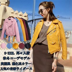 ライダースジャケット レディース フェイクファー