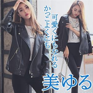 革ジャン ライダースジャケット フェイクファー