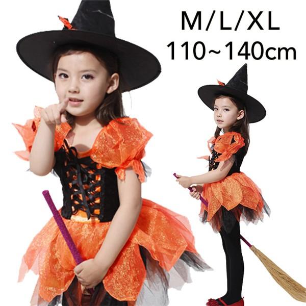 子供用 魔女 巫女 悪魔 ハロウィン 衣装 女の子 キッズ デビル かぼちゃ コスチューム コスプレ...