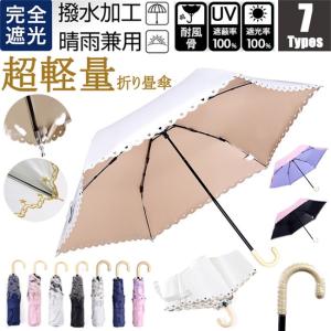 Pokemon（ポケモン） ポケモンセンターオリジナル 遮光 折りたたみ 傘