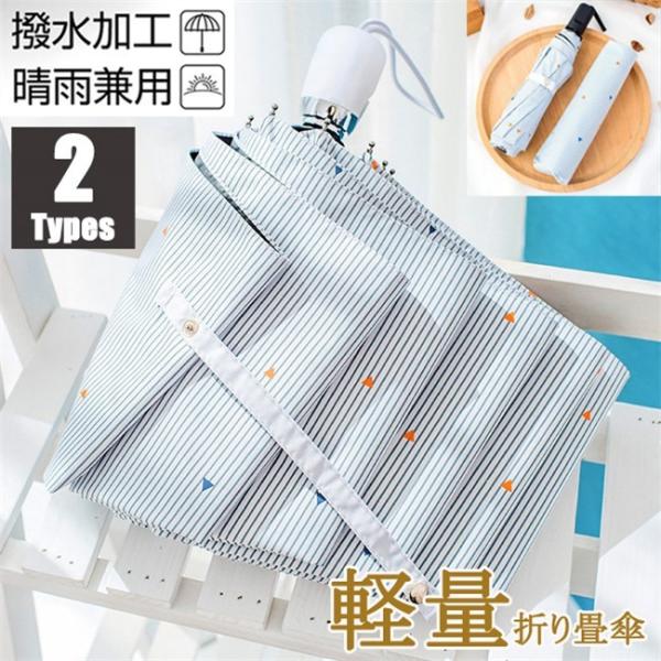 日傘 レディース 100% 完全遮光 折りたたみ傘 晴雨兼用 自動開閉 UVカット 軽量 折り畳み ...