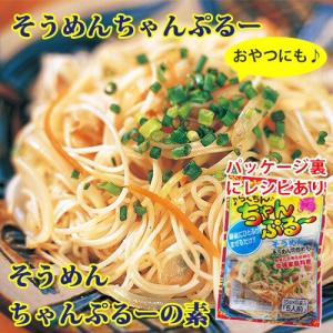 【送料込み】らくちんちゃんぷるーゴーヤー&am...の詳細画像2