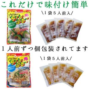 【送料込み】らくちんちゃんぷるーゴーヤー&am...の詳細画像3