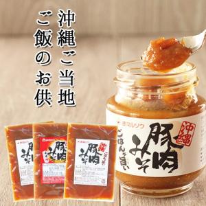 送料込み 沖縄土産 沖縄豚肉みそ 12個セット 赤マルソウ 沖縄の 送料込み 沖縄土産 沖縄豚肉みそ 12個セット 赤マルソウ 沖縄の