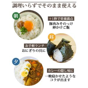 【送料込み】沖縄豚肉みそ&うま辛 選べる3パッ...の詳細画像2