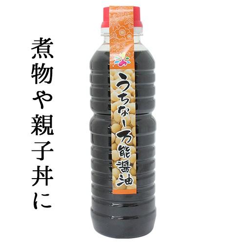 煮物醤油 お取り寄せ 赤マルソウ うちな〜風万能しょうゆ 350ml 甘口醤油 素