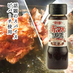 ステーキソース　醤油　赤マルソウ　沖縄｜akamarusou