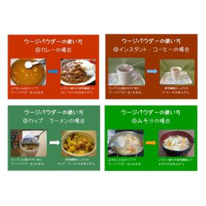 【送料込み】ウージパウダー 50g×2個 送料...の詳細画像2