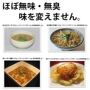 【送料込み】ウージパウダー 50g×2個 送料...の詳細画像4