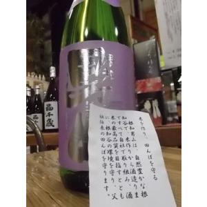 根知男山純米吟醸1800ml