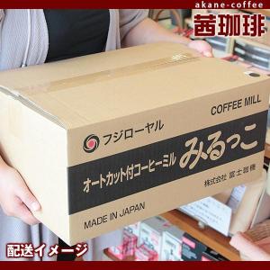 フジローヤル 小型高性能コーヒーミル みるっこ...の詳細画像2