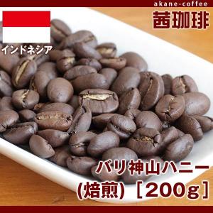 トラジャコーヒー 200g : コーヒー豆専門店 うつのみ屋
