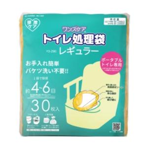 ポータブルトイレ　トイレ　処理袋　汚物処理�