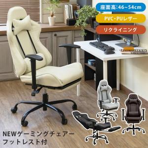 NEWゲーミングチェア フットレスト付 BK/DBR/GR/IV HAY-07 送料込み