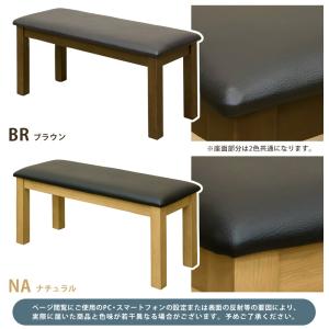 ダイニングベンチ　BR/NA VGL-24　組立式　  ブラウン /
