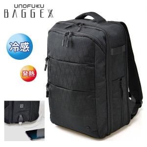 21年レディースファッション福袋 夏に涼しく冬に暖かい Thermost ビジネスリュックサック Baggex 快適リュック ビジネス 大きい メンズリュック バックパック リュック