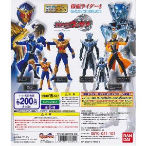 ガシャポン 仮面ライダー4 デジタルグレード（DG）シリーズ/全4種