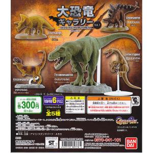 □SR株でいこう!□ノーマル6種+シークレット：全7種セット