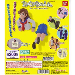 □SR株でいこう!□ノーマル6種+シークレット：全7種セット