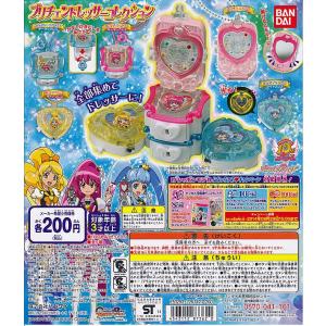 BANDAI（バンダイ） Special Memorize ふしぎ星の☆ふたご姫 サニー