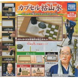 □SR株でいこう!□ノーマル6種+シークレット：全7種セット