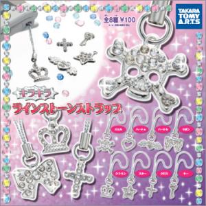 □SR株でいこう!□ノーマル6種+シークレット：全7種セット