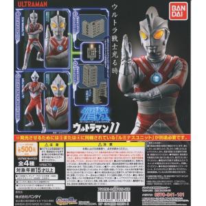 即購入歓迎　アルティメットルミナス　ウルトラマンシリーズ　25体セット アルティメットルミナス ウルトラマンSP03 | ナムコパークス