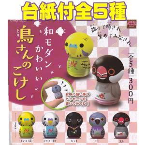 □SR株でいこう!□ノーマル6種+シークレット：全7種セット