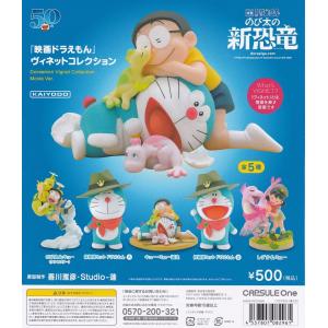 中古】メディコムトイ ダイナマイトコレクション レッドマン : 御宅家