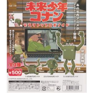 Amazon | PLAMAX 超時空要塞マクロス 愛・おぼえていますか MF