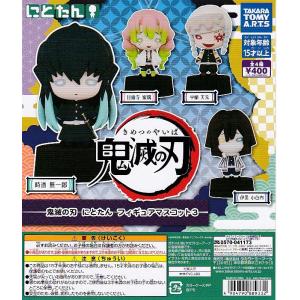 BANPRESTO（バンプレスト） 鬼滅の刃 フィギュア Q posket petit vol.3