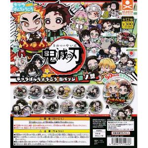 POP台紙付□鬼滅の刃 キャラばんちょうこう缶バッジ 肆ノ型□全12種