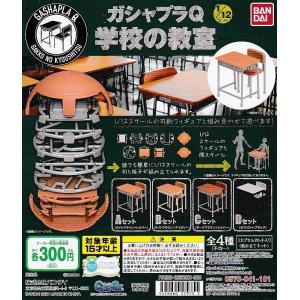 □SR株でいこう!□ノーマル6種+シークレット：全7種セット